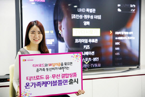 SK텔레콤이 지난달 28일 케이블TV사인 CJ헬로비전, 티브로드와 이동통신 상품과 케이블TV의 초고속인터넷 상품을 결합해 할인하는 동등 결합상품을 출시한 가운데, LG유플러스도 관련 상품 출시를 위해 케이블 사업자들과 접촉을 시작한 것으로 알려졌다. 티브로드 모델이 동등 결합상품을 출시를 알리고 있다. 티브로드 제공